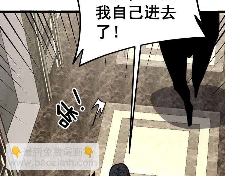 第255话 夜总会111