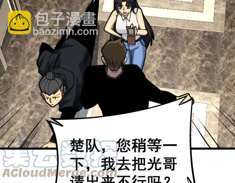 第255话 夜总会112