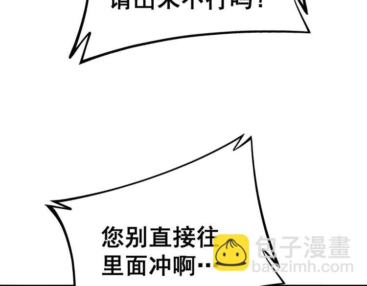 第255话 夜总会113