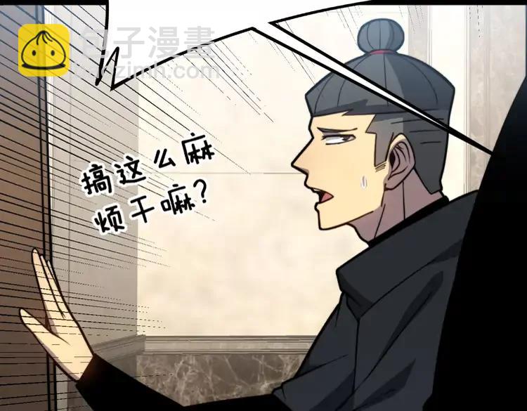 第255话 夜总会114