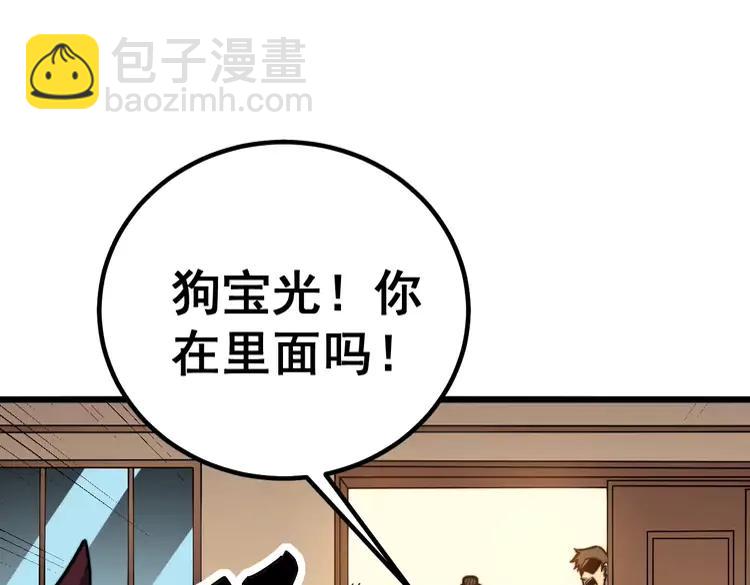 第255话 夜总会117