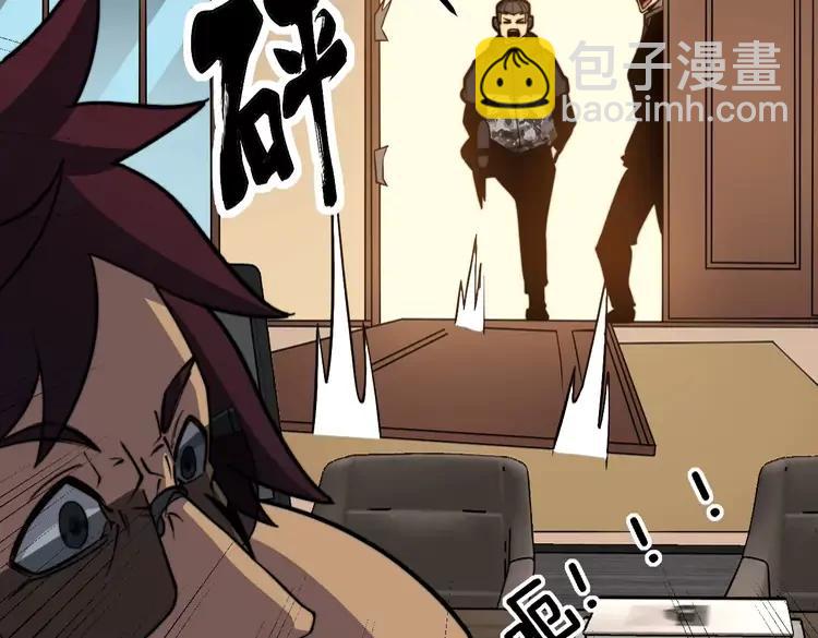 第255话 夜总会118