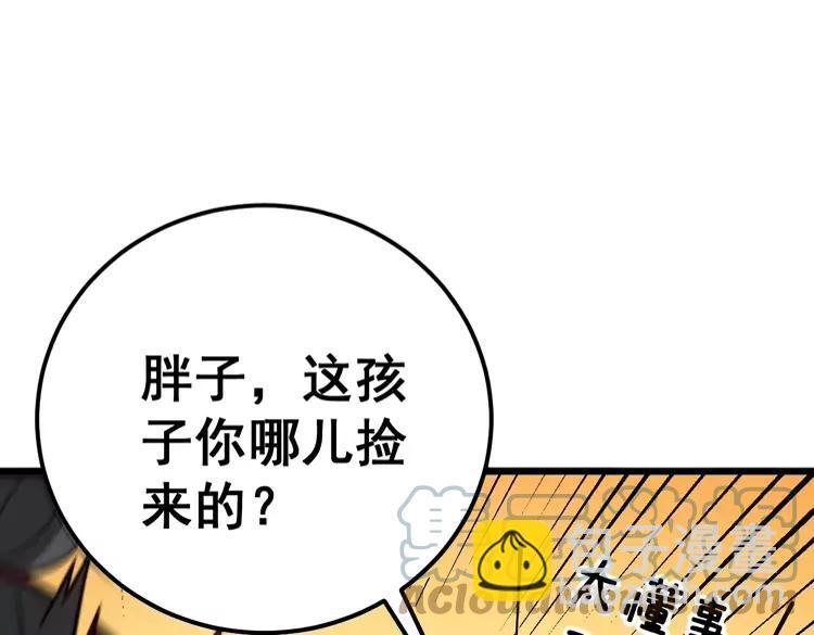 第255话 夜总会12