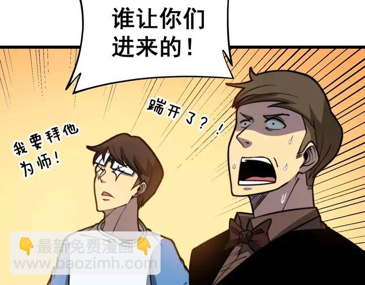 第255话 夜总会121
