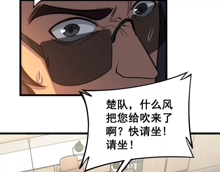 第255话 夜总会123