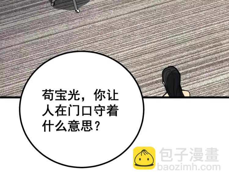 第255话 夜总会125