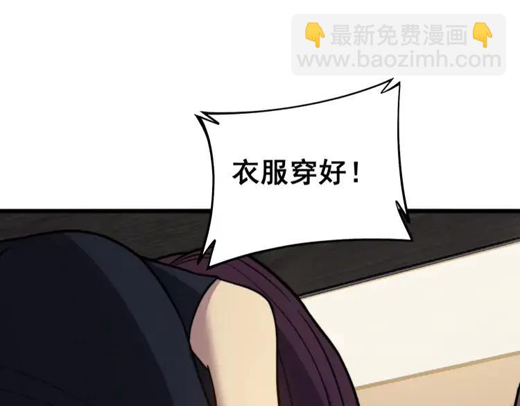 第255话 夜总会127
