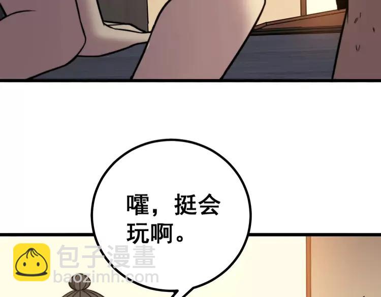 第255话 夜总会129