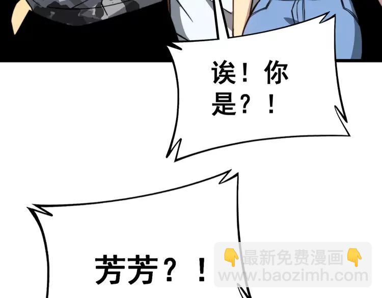 第255话 夜总会131