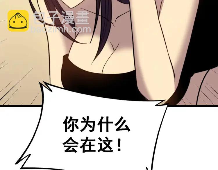 第255话 夜总会133