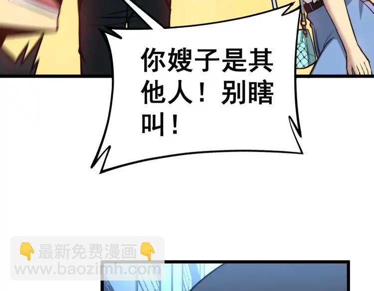 第255话 夜总会14