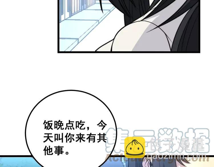 第255话 夜总会16
