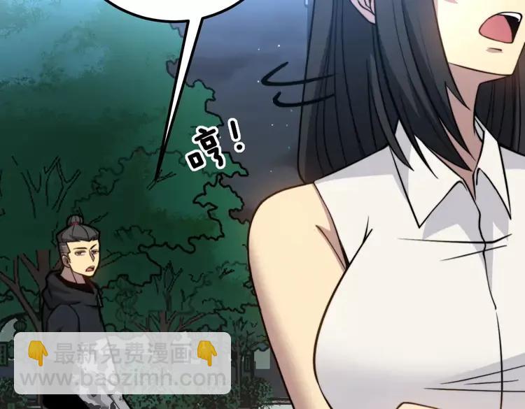 第255话 夜总会17