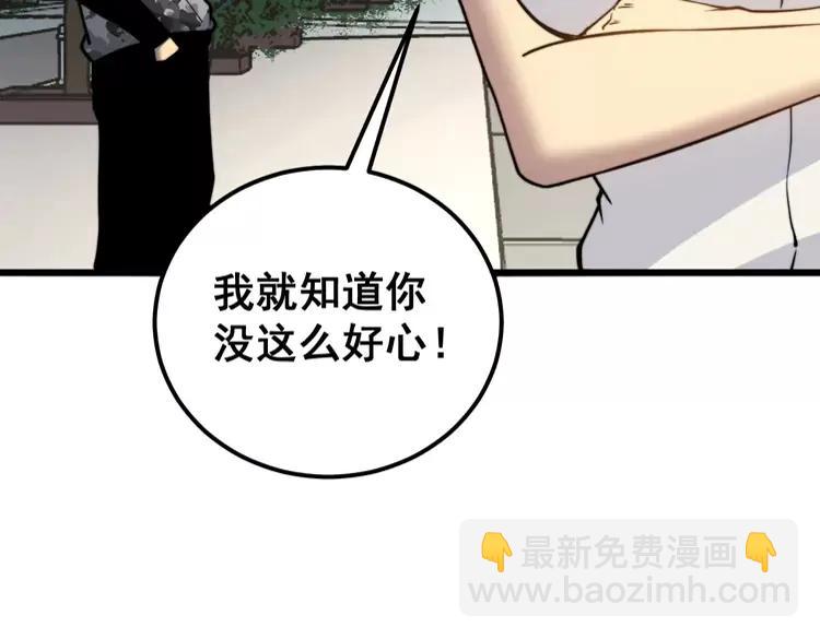 第255话 夜总会18