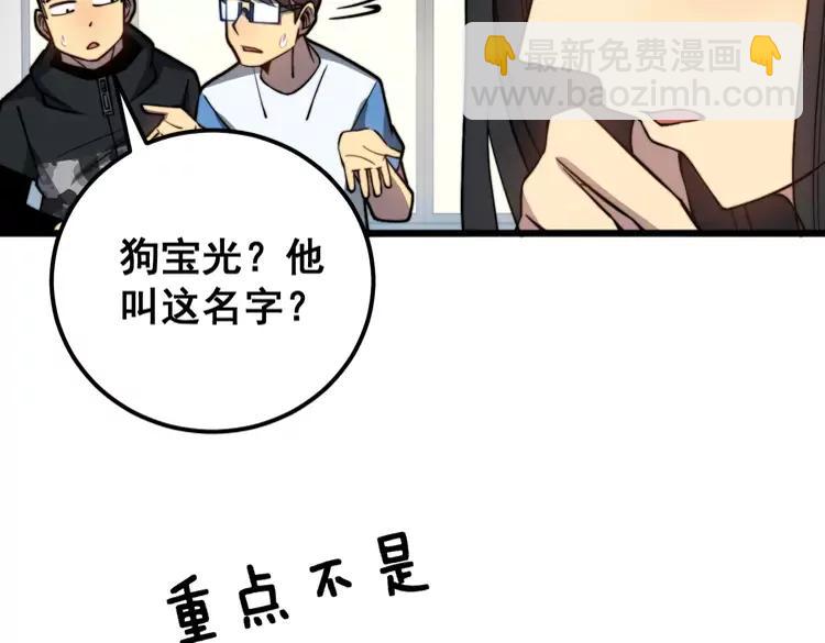 第255话 夜总会23