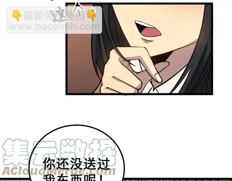 第255话 夜总会24