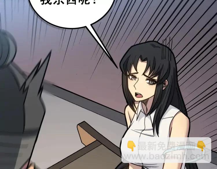 第255话 夜总会25