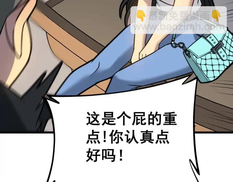 第255话 夜总会26