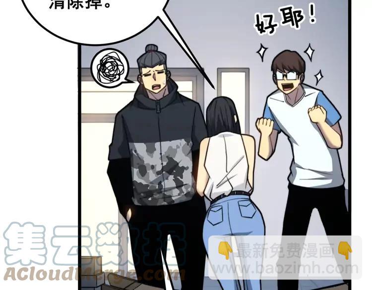 第255话 夜总会28