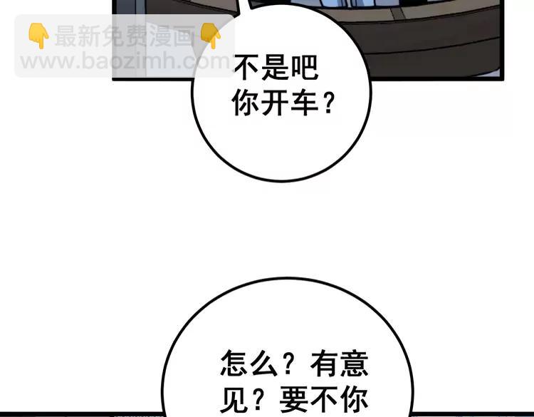 第255话 夜总会29