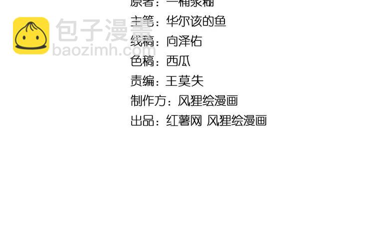 第255话 夜总会3