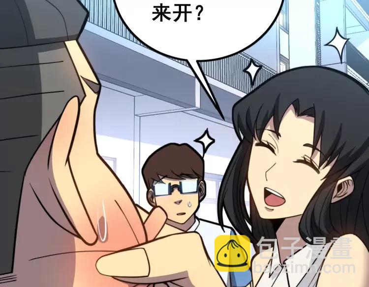 第255话 夜总会30