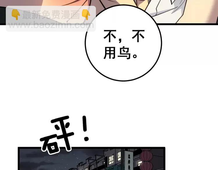 第255话 夜总会31