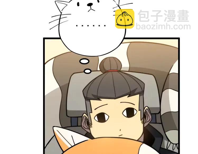 第255话 夜总会33