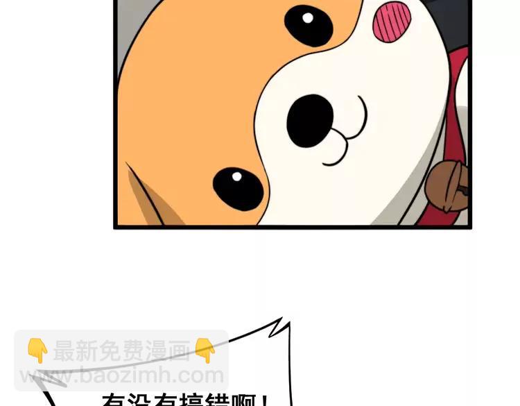 第255话 夜总会34