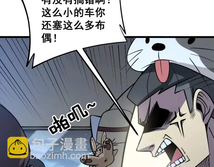 第255话 夜总会35