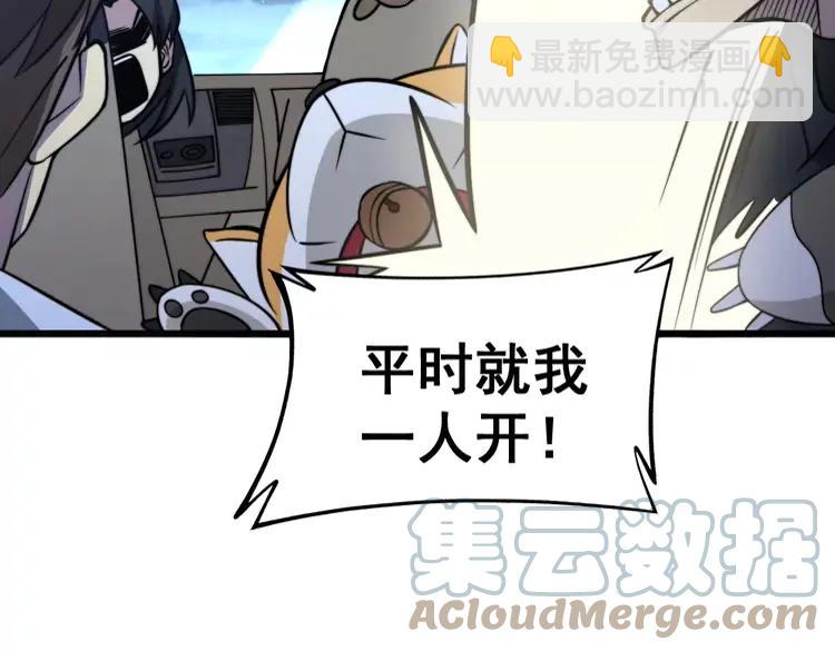 第255话 夜总会36
