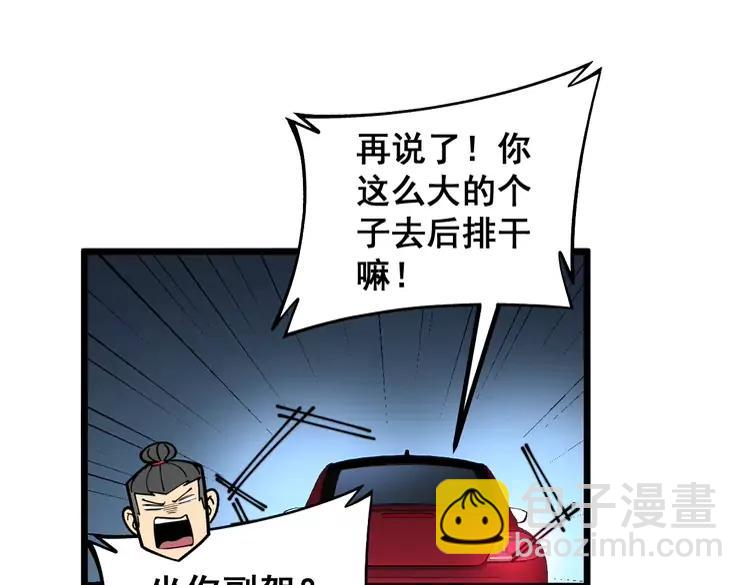 第255话 夜总会37