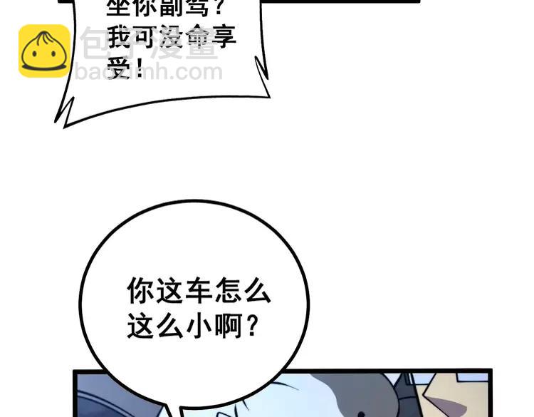 第255话 夜总会38