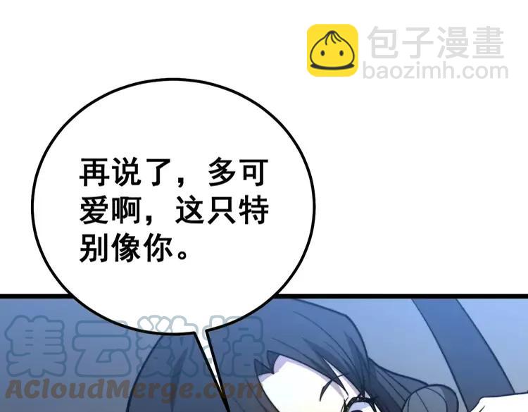 第255话 夜总会40