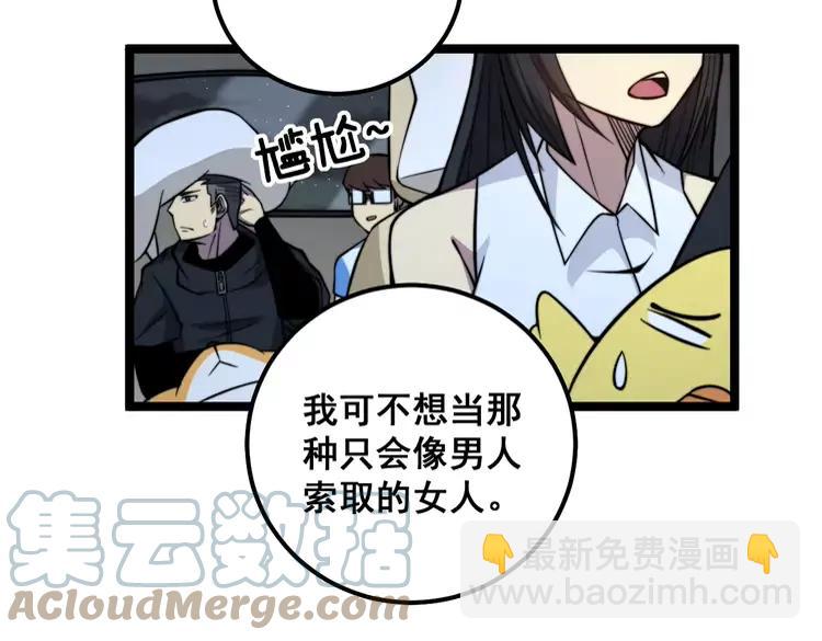 第255话 夜总会44