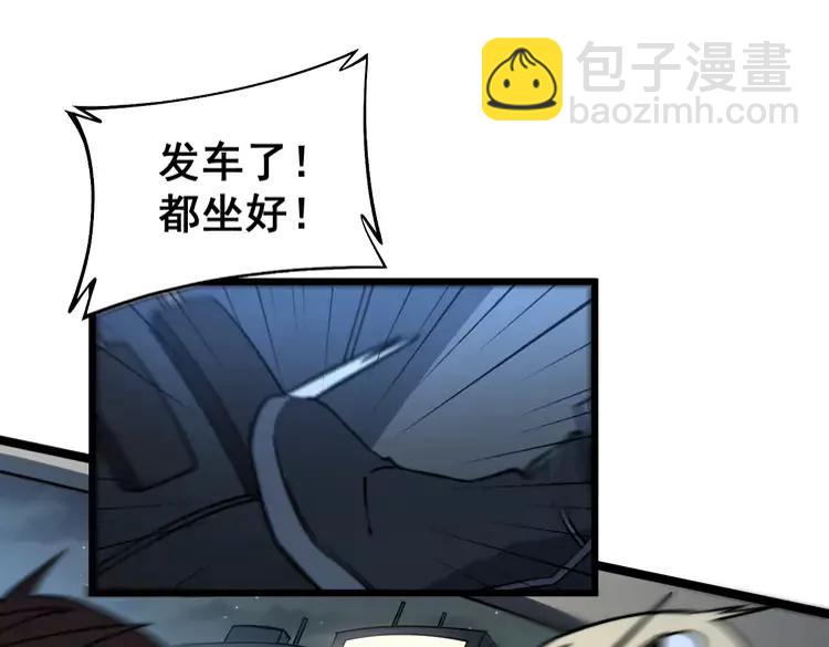 第255话 夜总会45