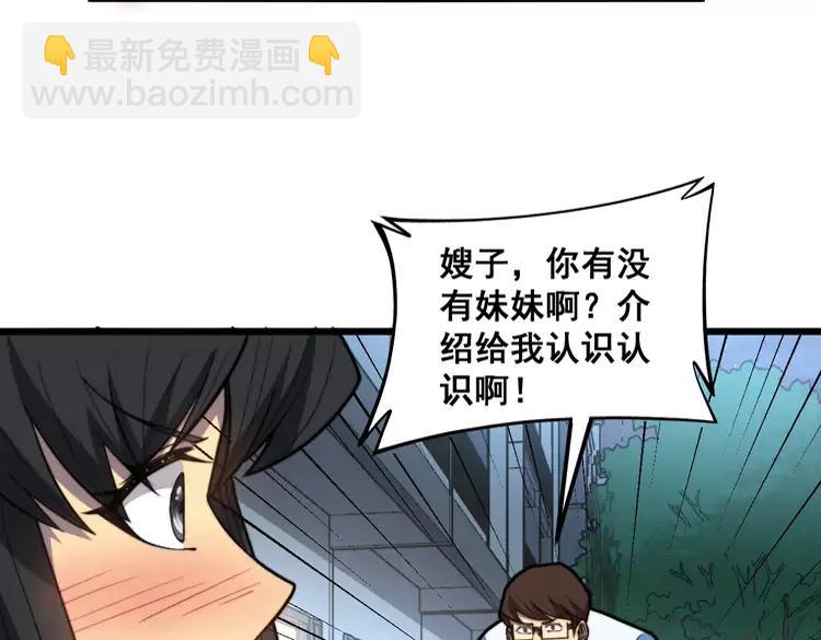 第255话 夜总会5