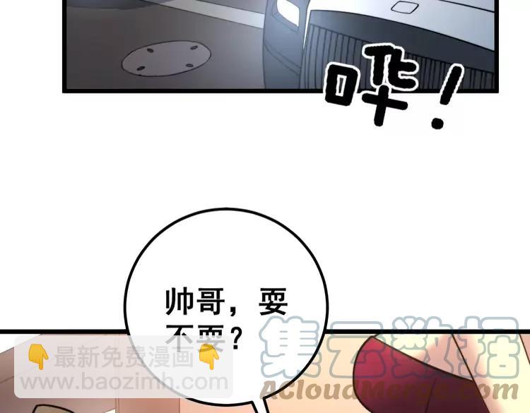 第255话 夜总会56