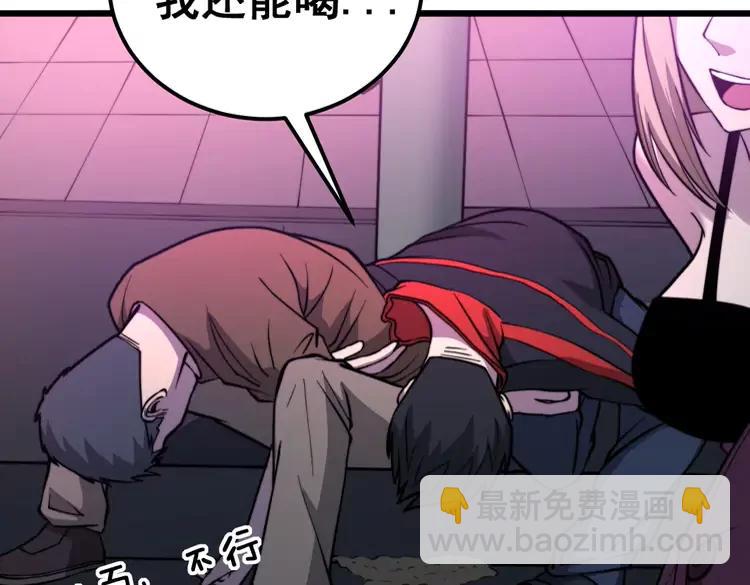 第255话 夜总会59