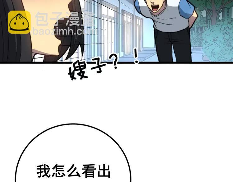 第255话 夜总会6