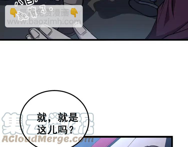 第255话 夜总会60