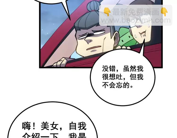 第255话 夜总会61