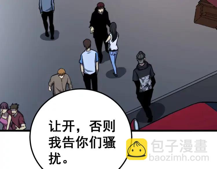 第255话 夜总会63