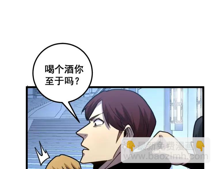 第255话 夜总会65