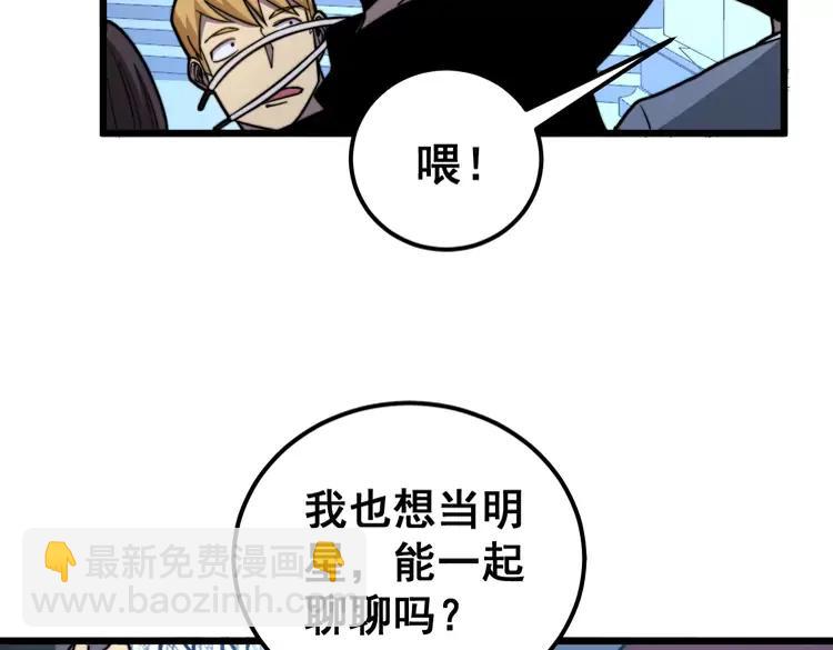 第255话 夜总会66
