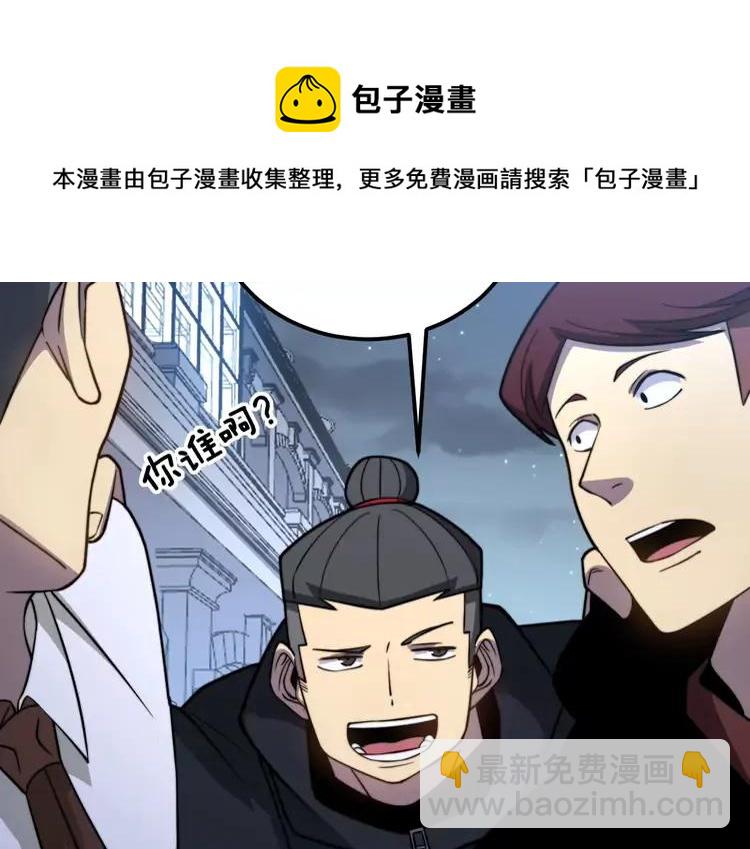 第255话 夜总会67