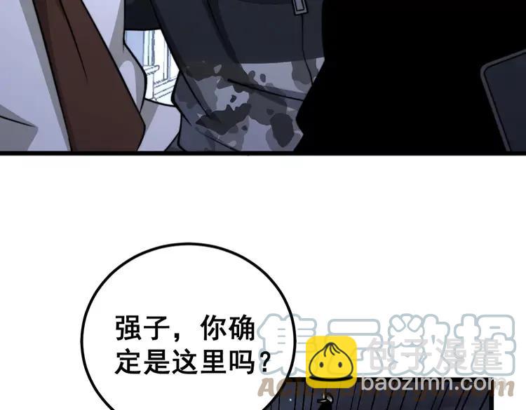 第255话 夜总会68