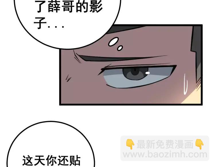 第255话 夜总会7