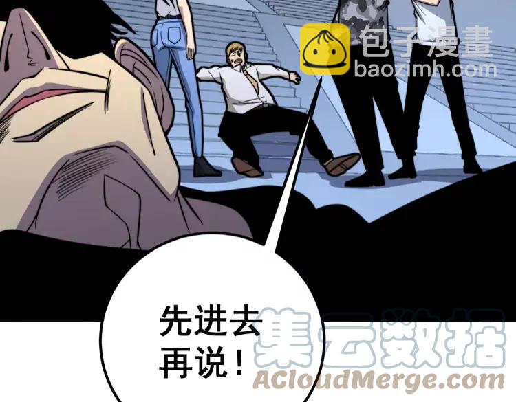 第255话 夜总会72