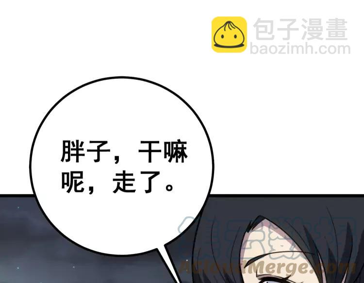 第255话 夜总会76